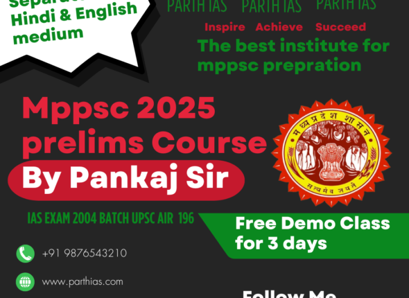 Mppsc-2025 (2)