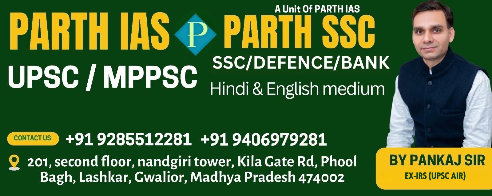 Parth ias banner