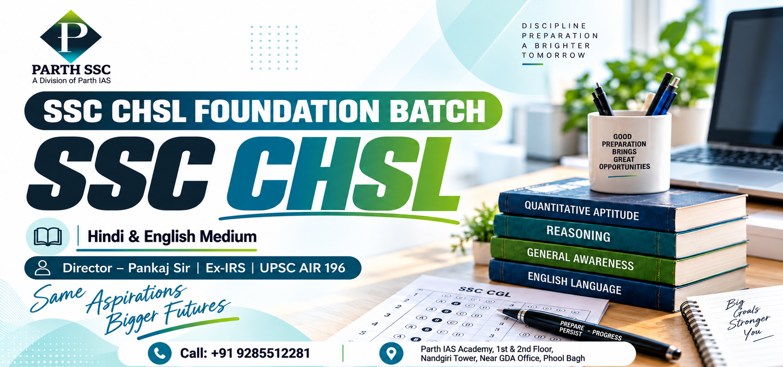 ssc chsl 1