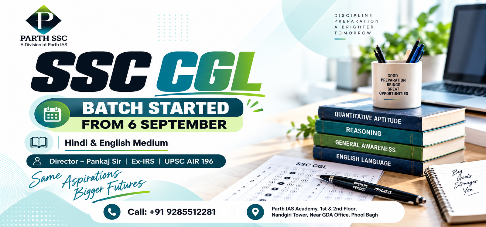 ssssc cgl 1